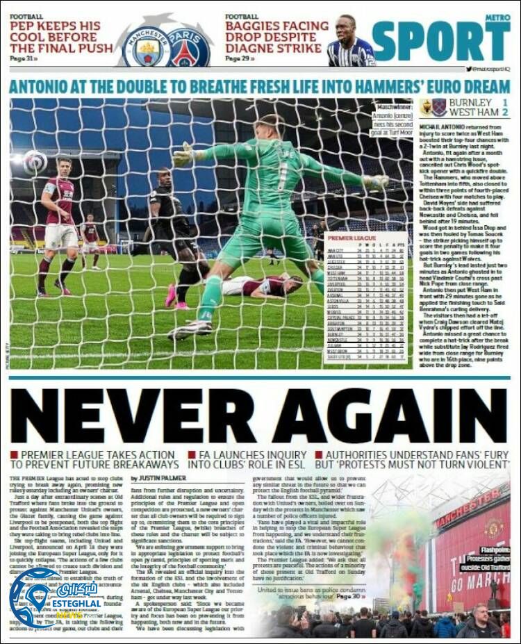 روزنامه ورزشی مترو اسپورت سه شنبه 14 اردیبهشت 1400