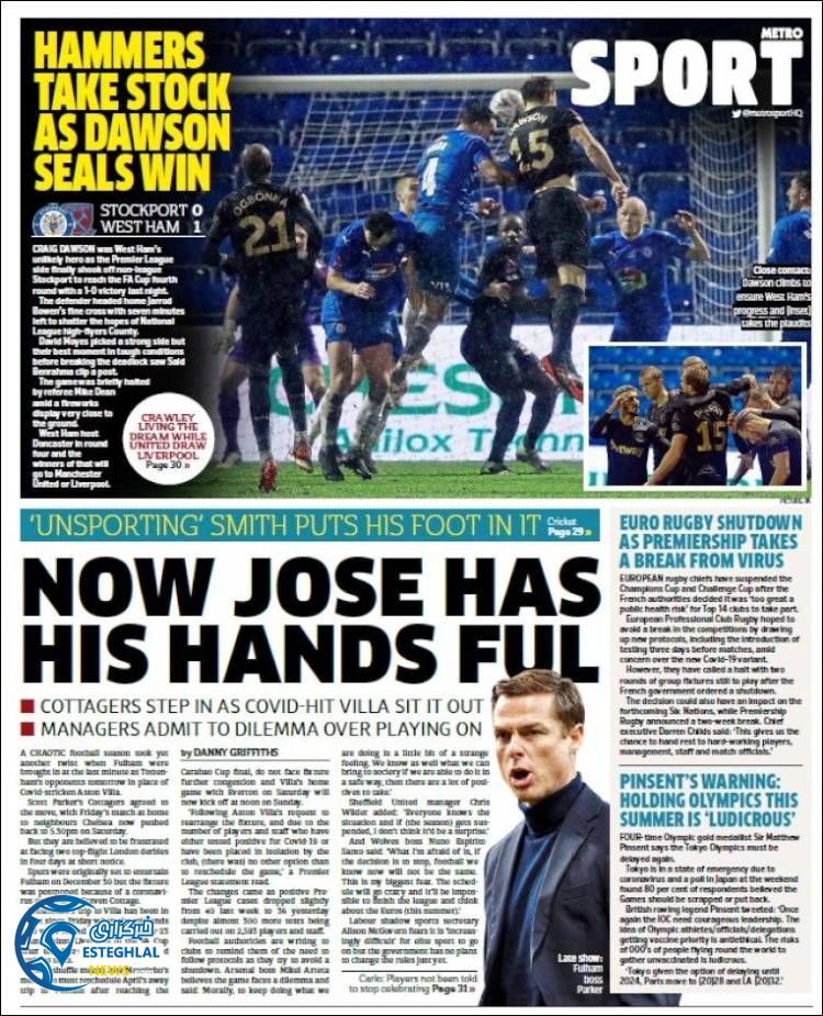 روزنامه ورزشی مترو اسپورت سه شنبه 23 دی 1399