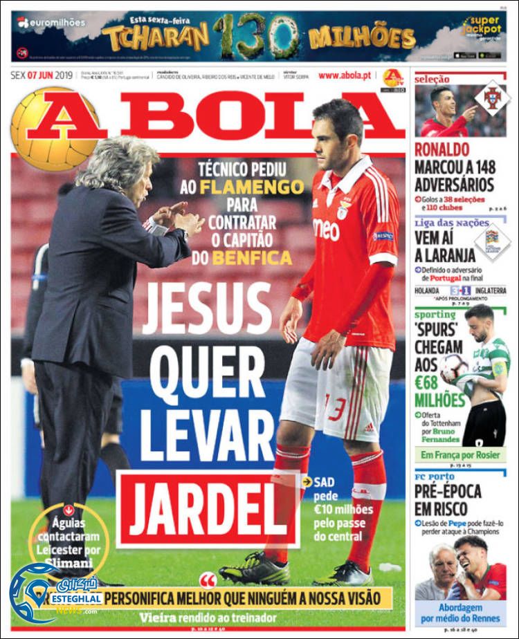 روزنامه ورزشی آبولا جمعه 17 خرداد 1398