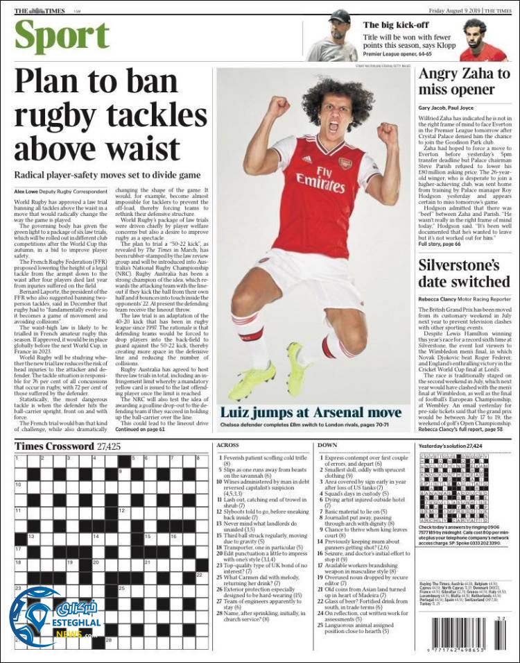 روزنامه ورزشی تایمز اسپورت جمعه 18 مرداد 1398