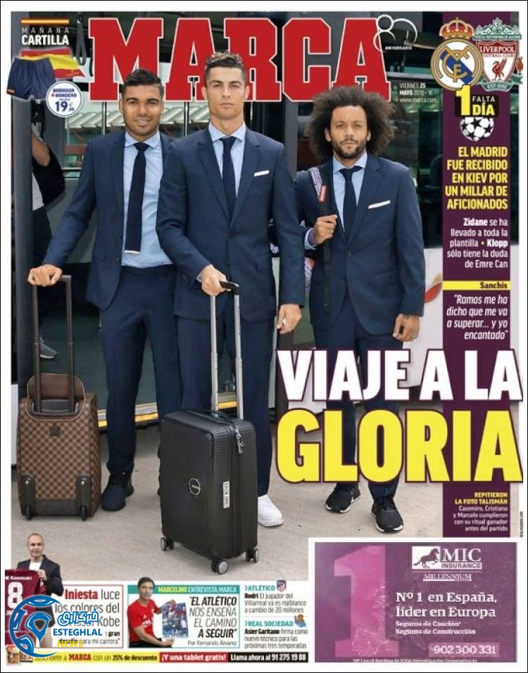 روزنامه ورزشی مارکا جمعه 4 خرداد 1397