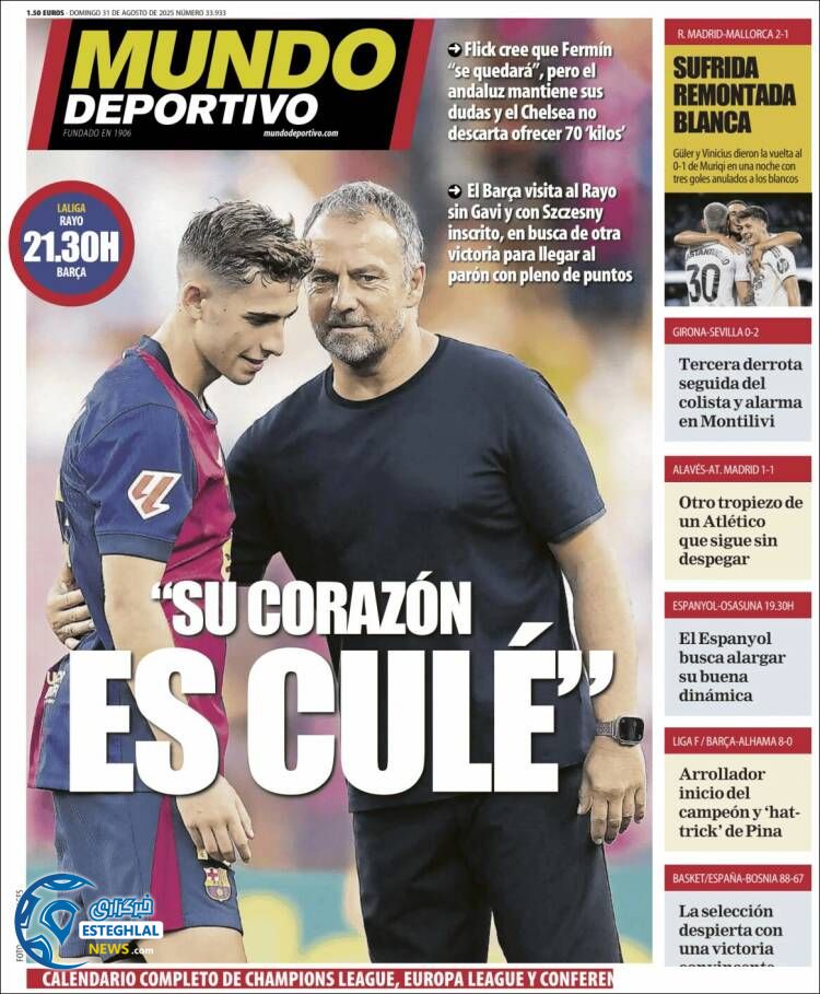 روزنامه ورزشی موندو دپورتیوو یکشنبه 9 شهریور 1404 