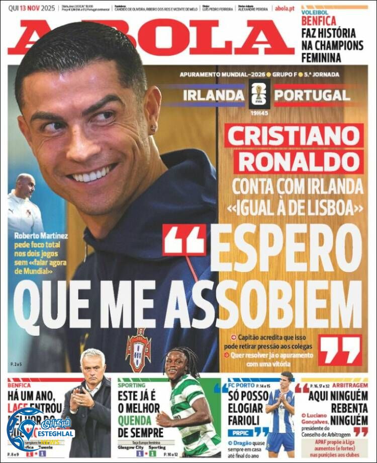 روزنامه  ورزشی آبولا  پنجشنبه 22 آبان 1404  