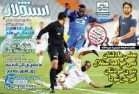 ادامه مطلب...