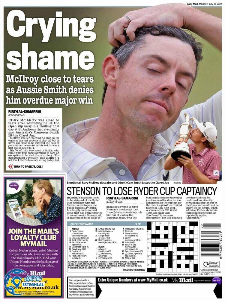  روزنامه ورزشی مایل اسپورت دوشنبه 27 تیر 1401