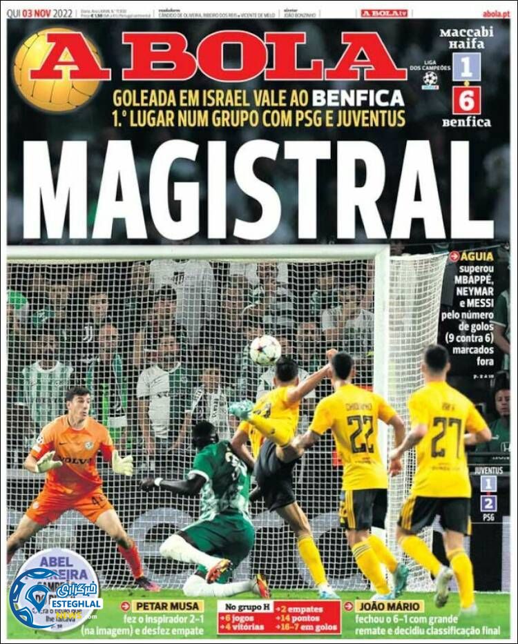 روزنامه ورزشی آبولا پنچشنبه 12 آبان 1401