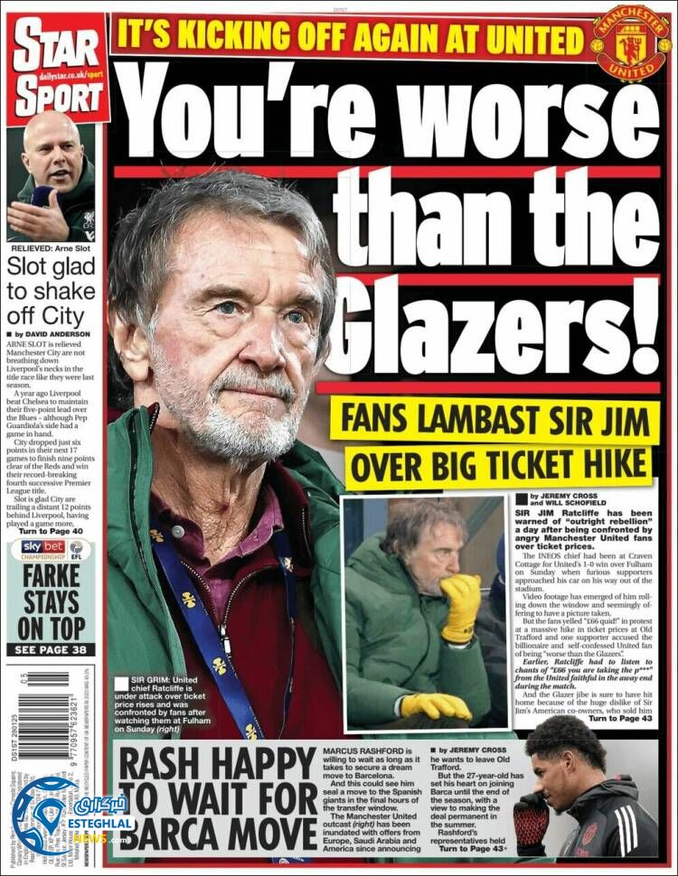 روزنامه  ورزشی  استار اسپورت سه شنبه 9 بهمن 1403 