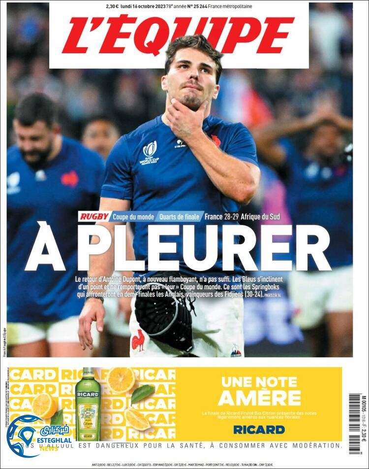 روزنامه ورزشی اکیپ دوشنبه 24 مهر 1402 