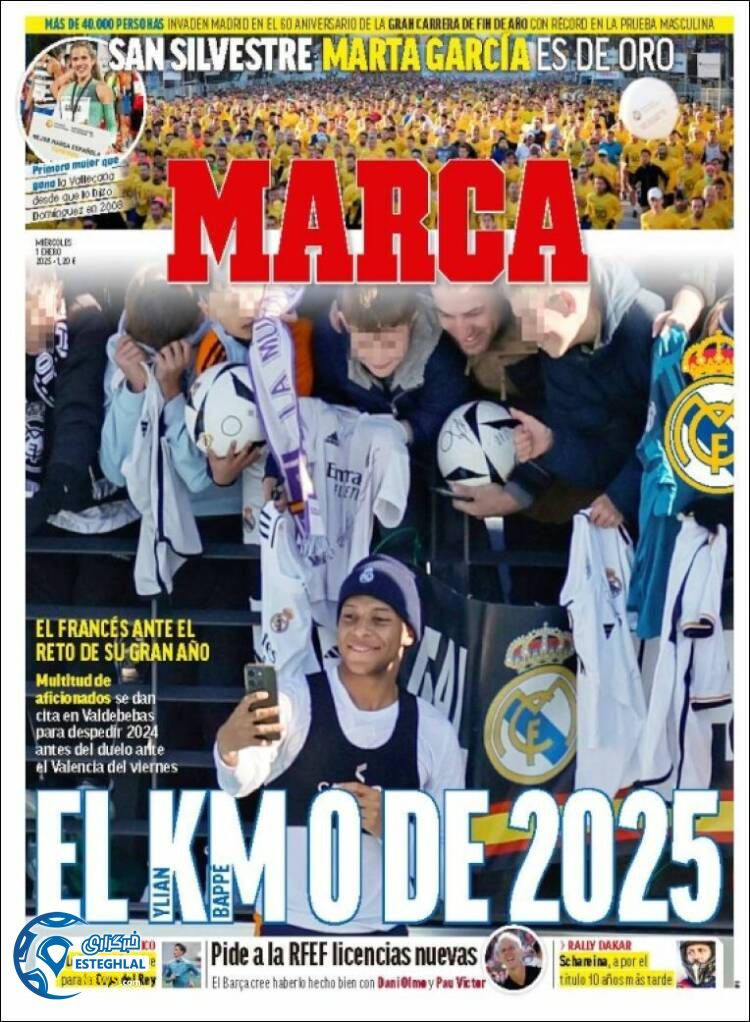 روزنامه ورزشی مارکا چهارشنبه 12 دی 1403 