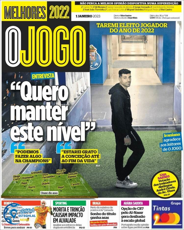 روزنامه ورزشی اوجوگو یکشنبه 11 دی 1401 