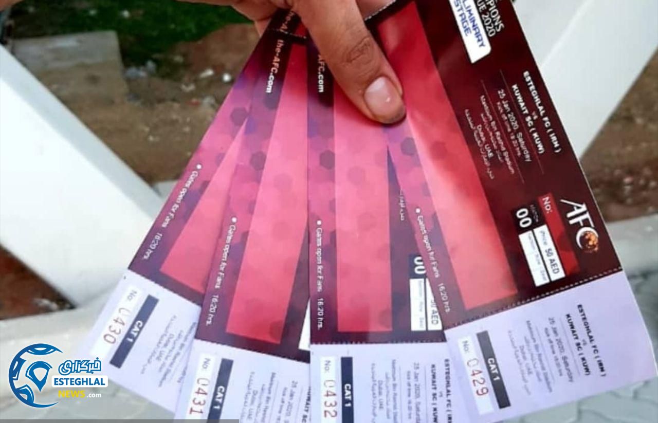 بازی استقلال و الکویت