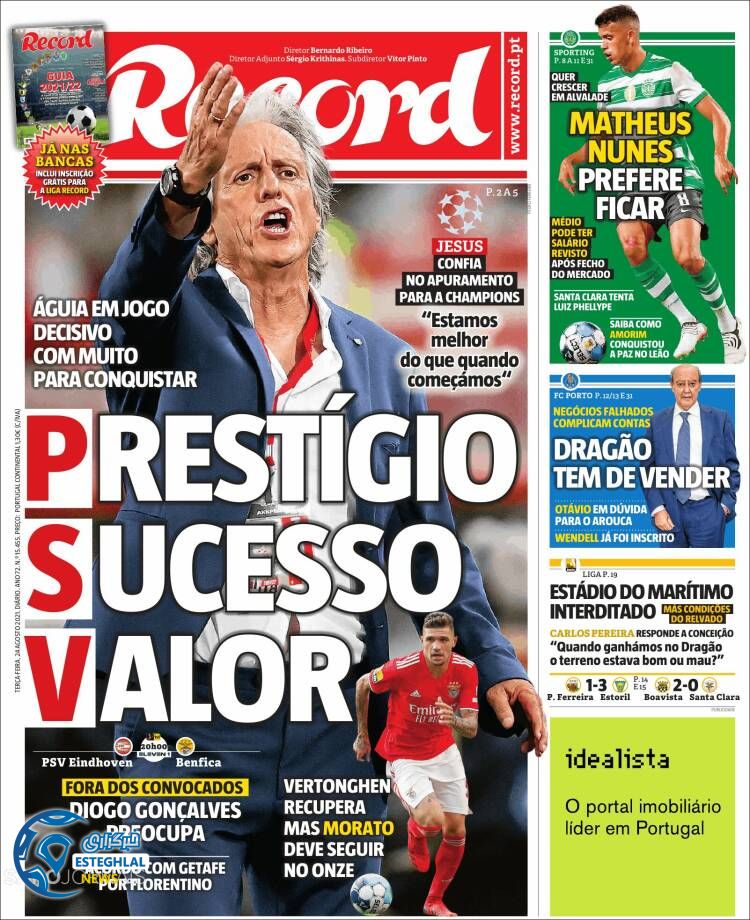 روزنامه ورزشی رکورد سه شنبه 2 شهریور 1400