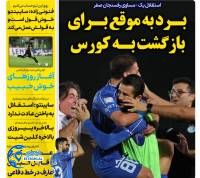 ادامه مطلب...