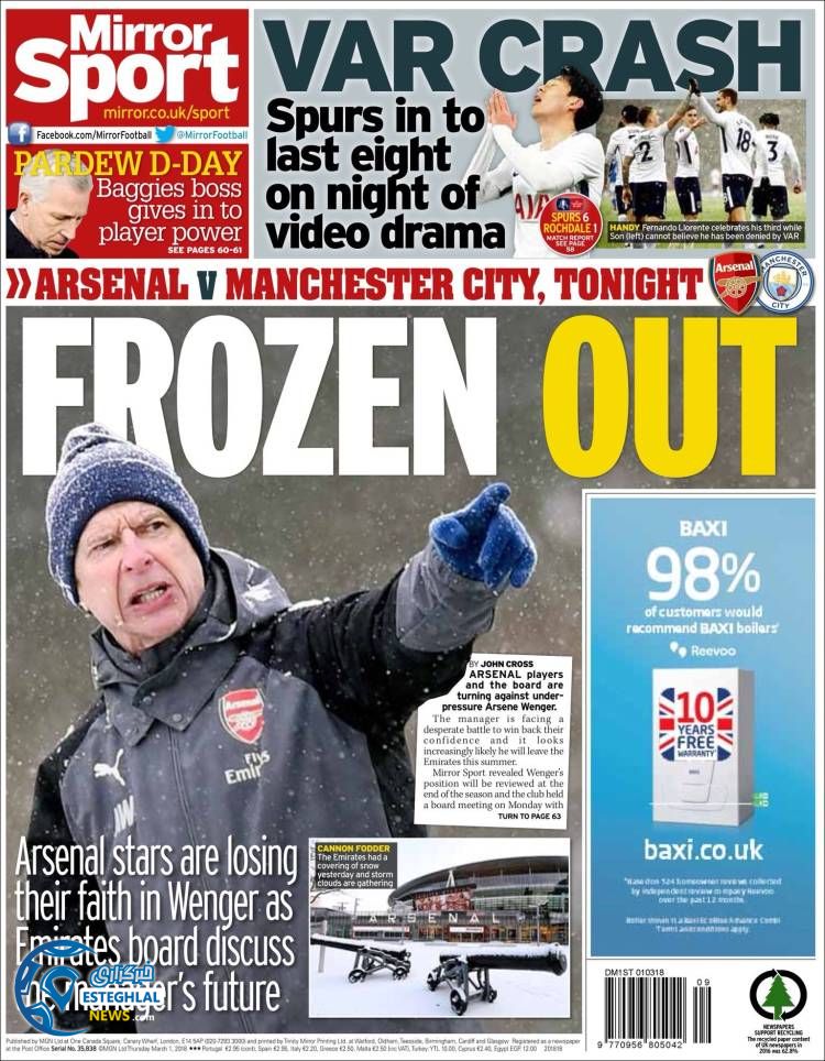 روزنامه ورزشی میرور اسپورت پنجشنبه 10 اسفند 1396