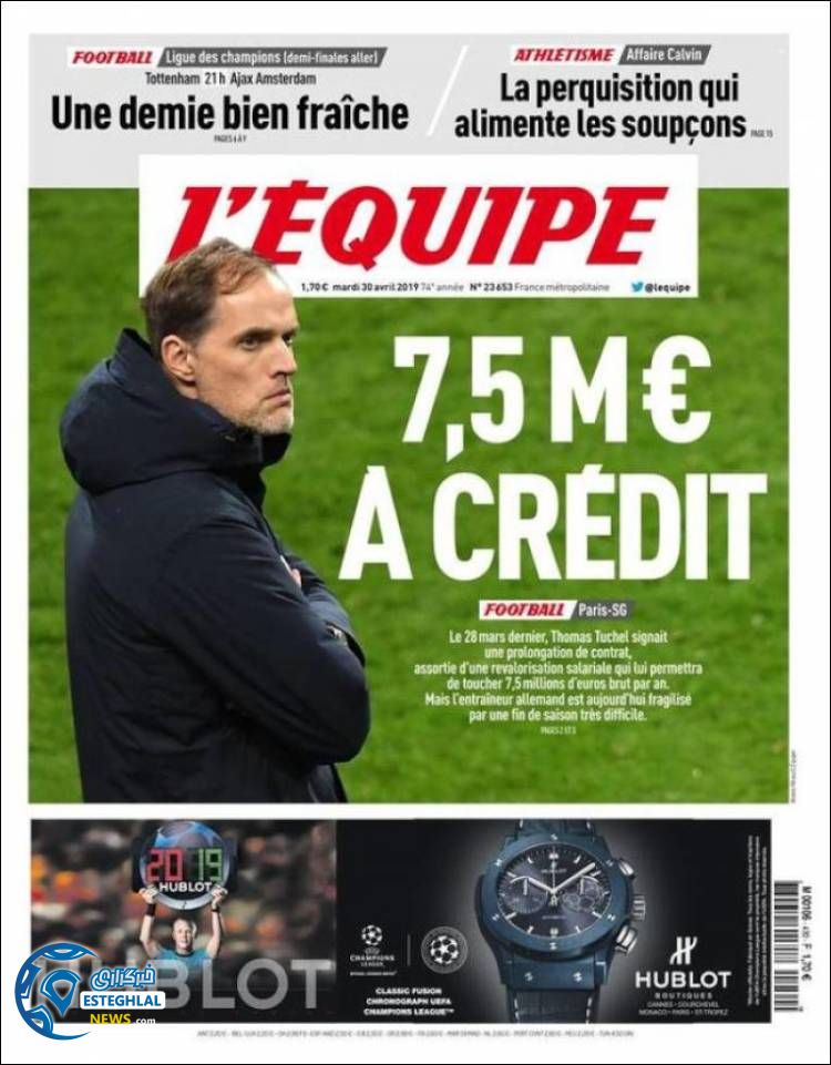 روزنامه ورزشی اکیپ سه شنبه 10 اردیبهشت 1398