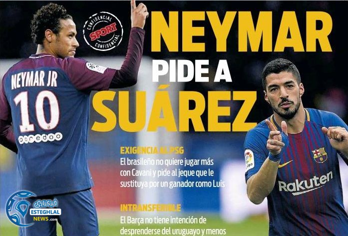 روزنامه های ورزشی جهان یکشنبه 17 تیر 1397