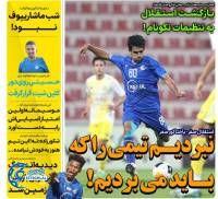 ادامه مطلب...