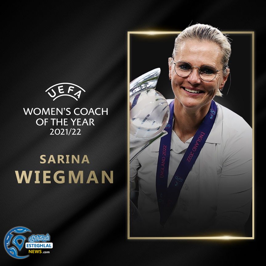 لیگ قهرمانان اروپا فصل 2022/23