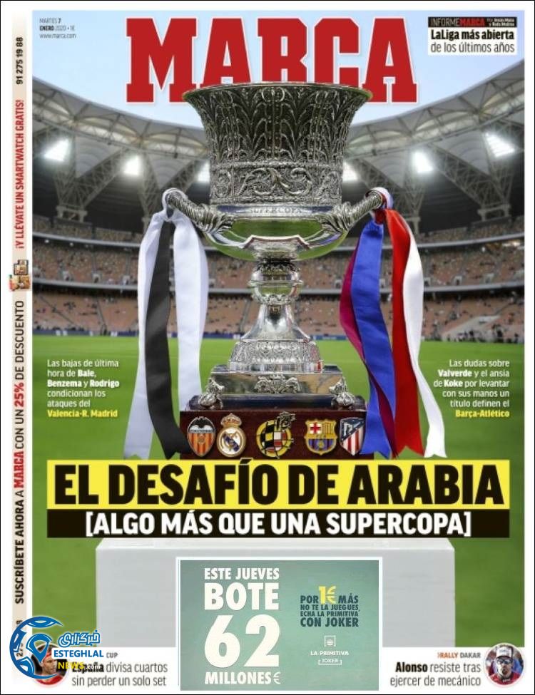 روزنامه ورزشی مارکا سه شنبه 17 دی 1398