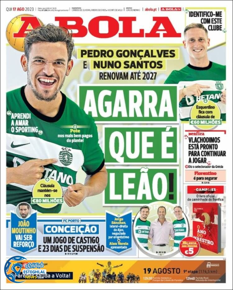 روزنامه ورزشی آبولا پنجشنبه 26 مرداد 1402