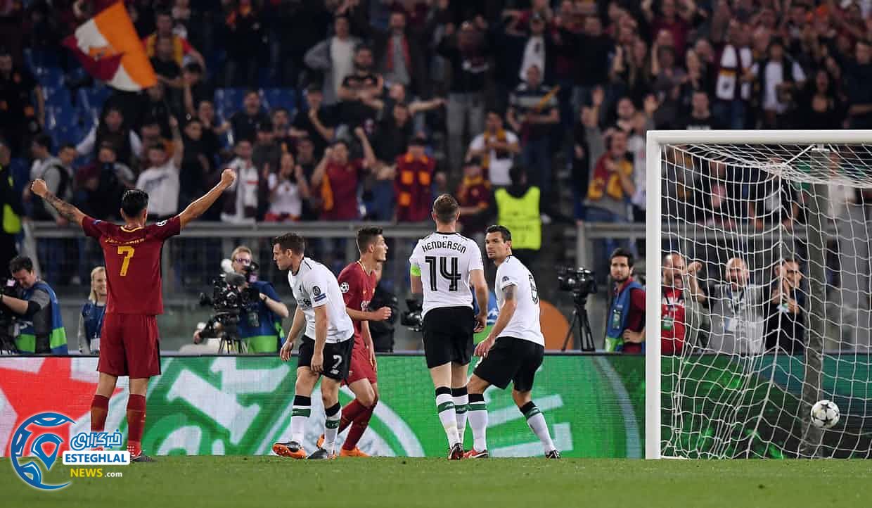 لیگ قهرمانان اروپا