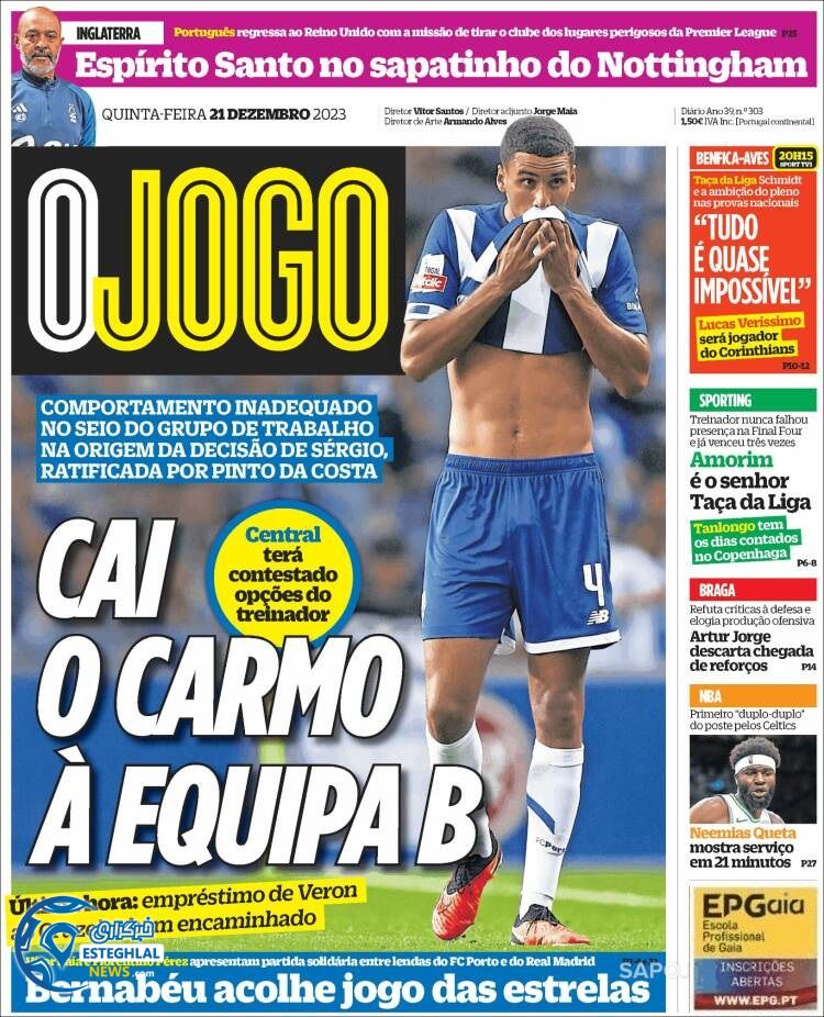 روزنامه ورزشی توجوگو پنجشنبه 30 آذر 1402 