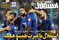 ادامه مطلب...