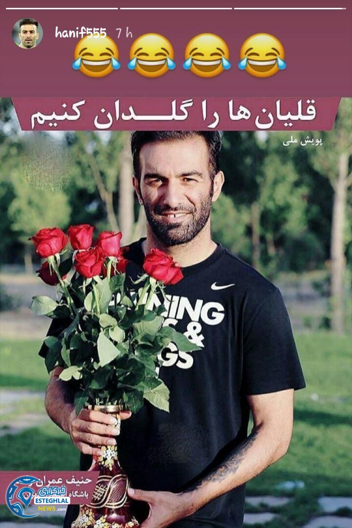 حنیف عمران زاده