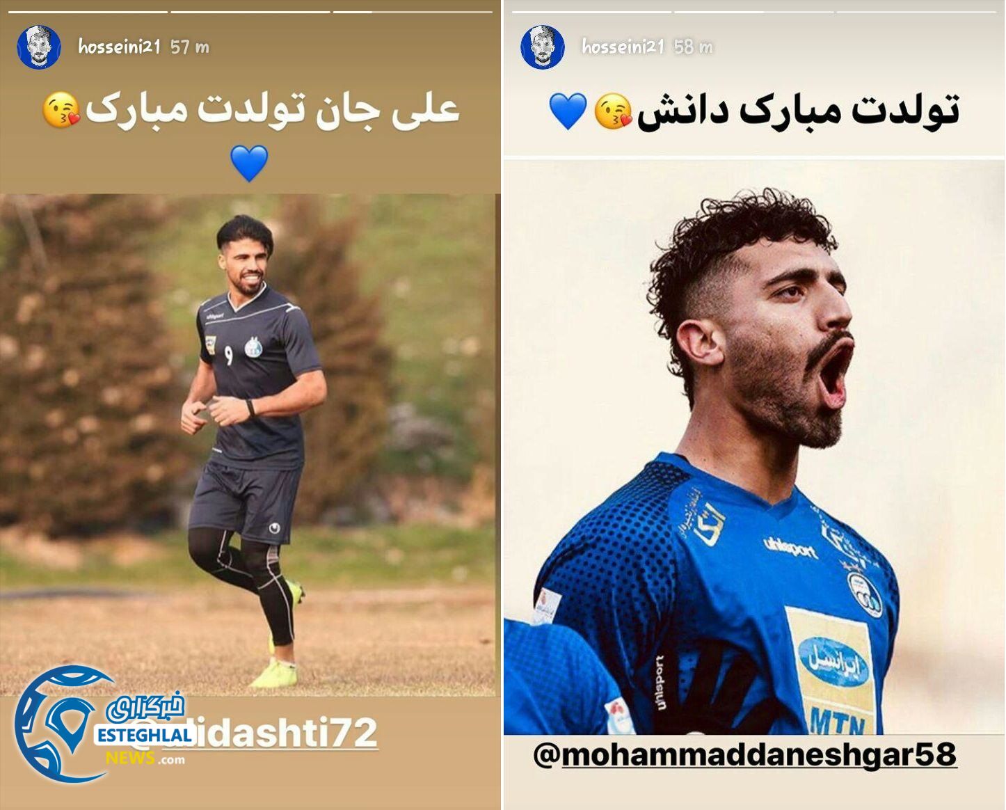 سید حسین حسینی