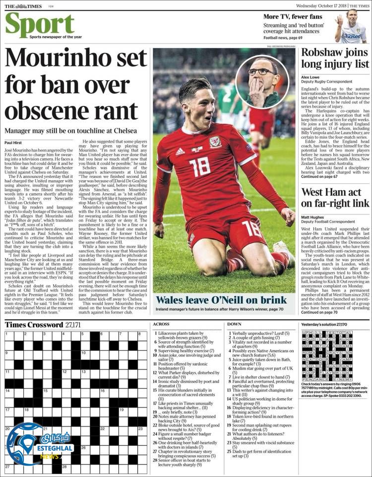 روزنامه ورزشی تایمز اسپورت چهارشنبه 25 مهر 1397