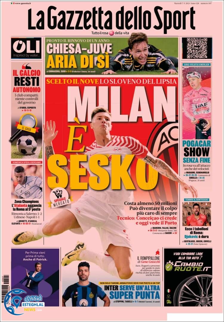 روزنامه ورزشی گاتزتا دلو اسپورت سه شنبه 18 اردیبهشت 1403 