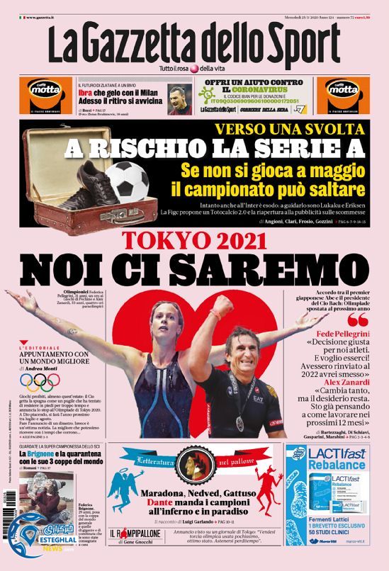 روزنامه ورزشی گاتزتا دلو اسپورت چهارشنبه 6 فروردین 1399