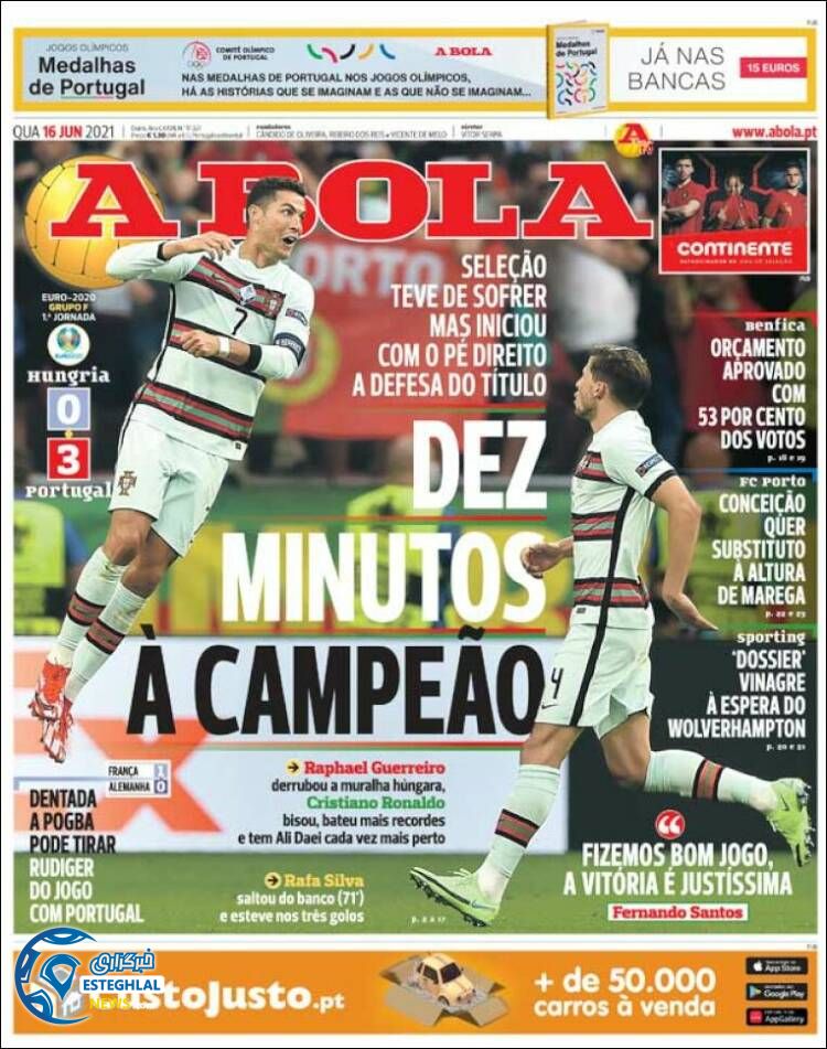 روزنامه ورزشی آبولا چهارشنبه 26 خرداد 1400