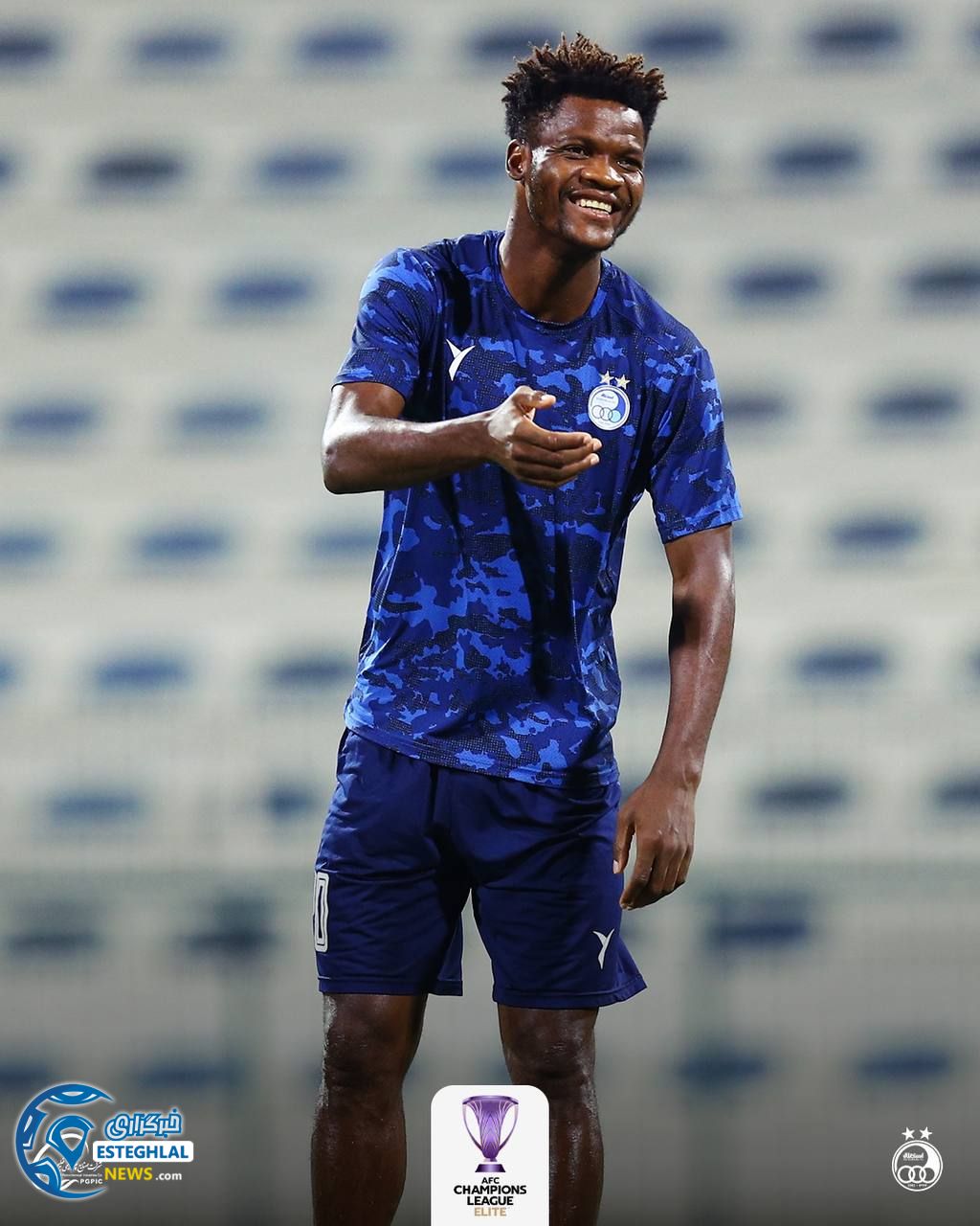 تمرین استقلال