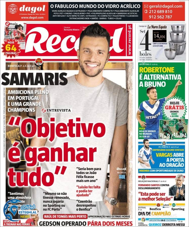 روزنامه ورزشی رکورد یکشنبه 26 خرداد 1398