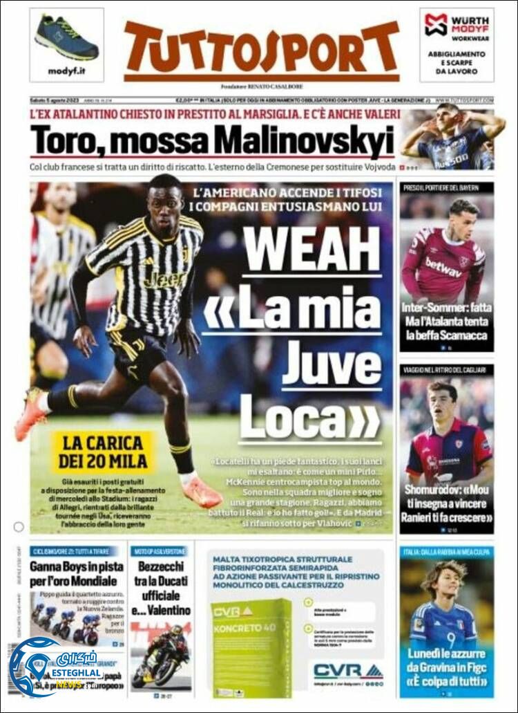 روزنامه ورزشی توتو اسپورت شنبه 14 مرداد 1402 