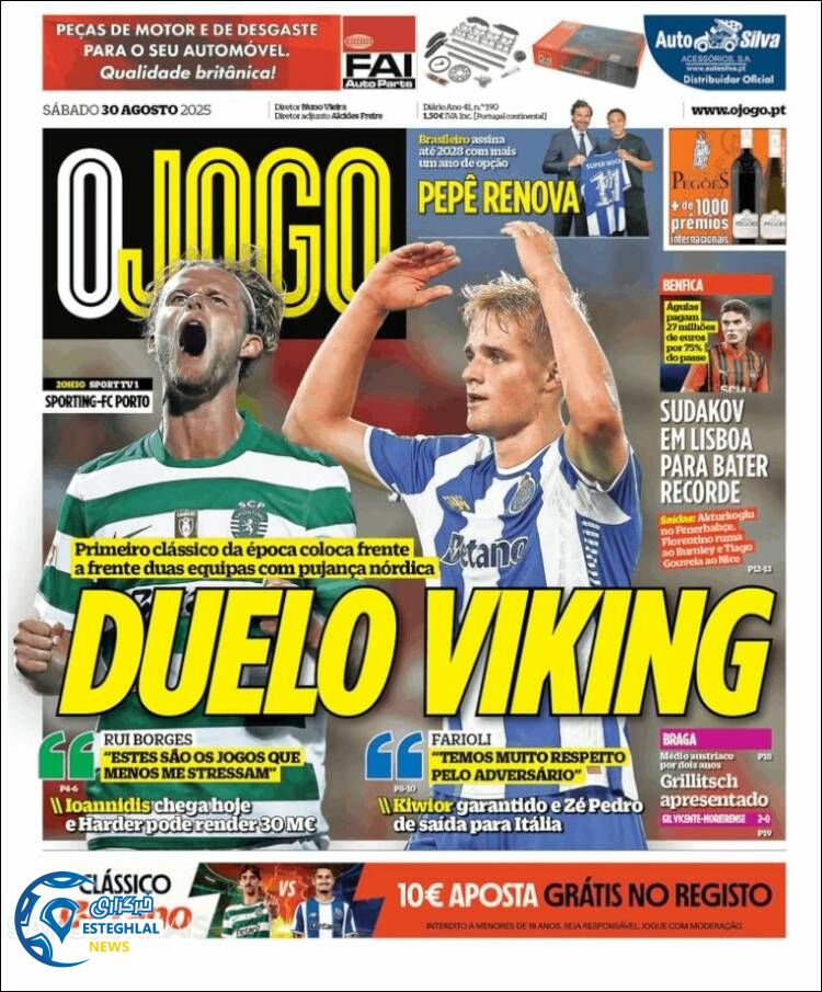 روزنامه ورزشی اوجوگو  شنبه 8 شهریور 1404 