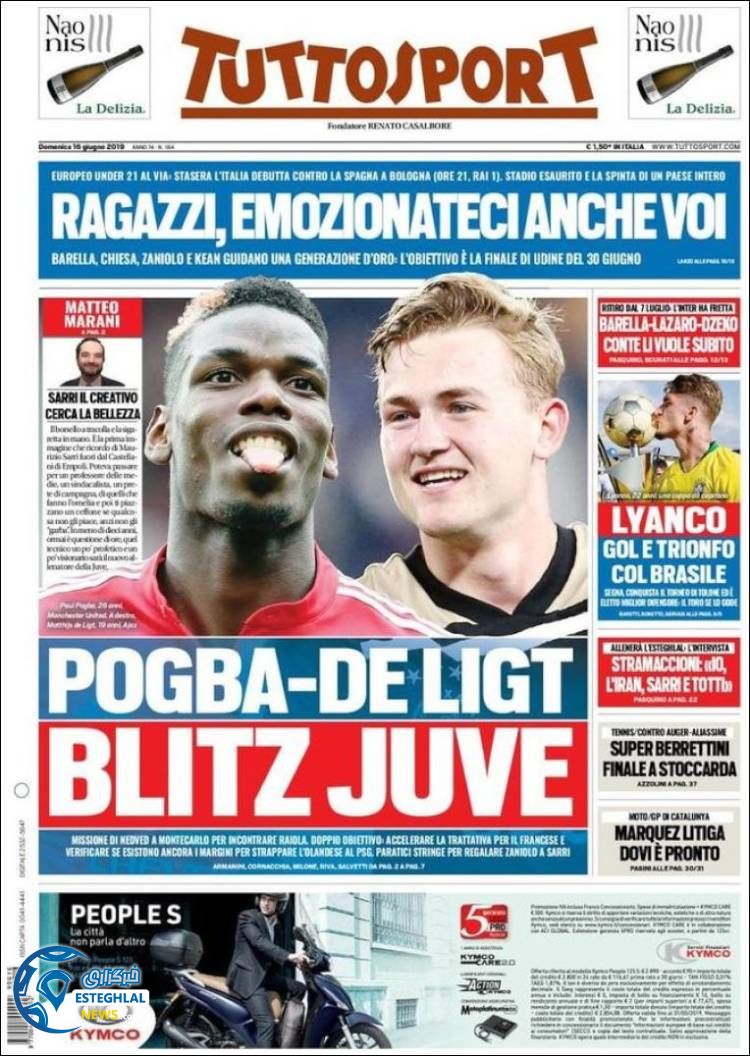 روزنامه ورزشی توتو اسپورت یکشنبه 26 خرداد 1398