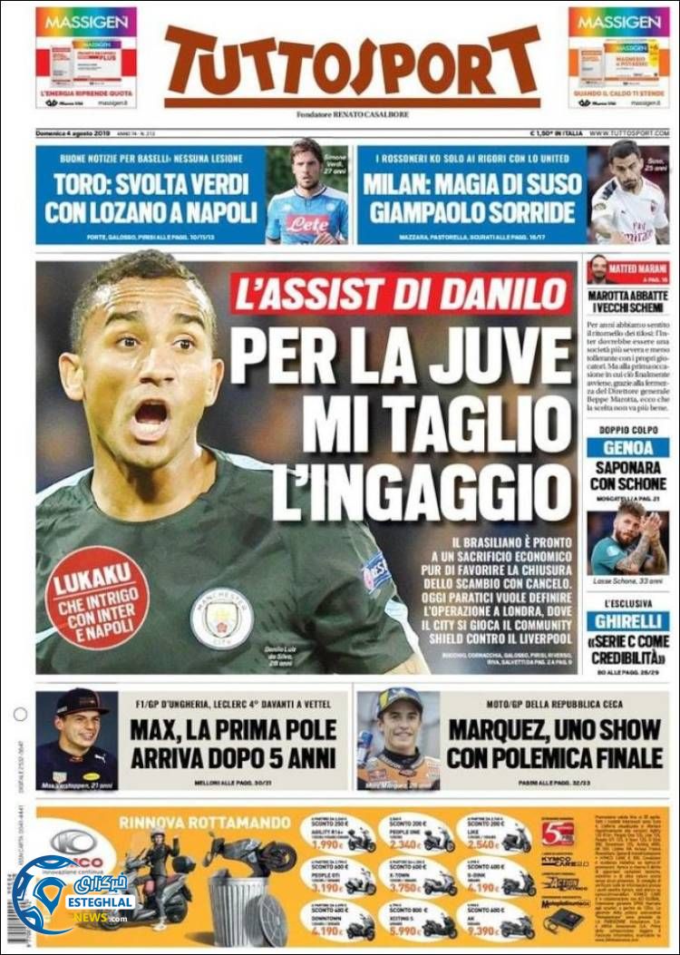 روزنامه ورزشی توتو اسپورت یکشنبه 13 مرداد 1398