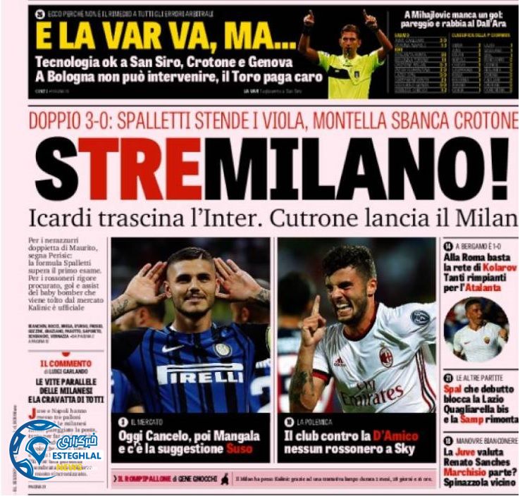 روزنامه های ورزشی جهان 30 مرداد 1396