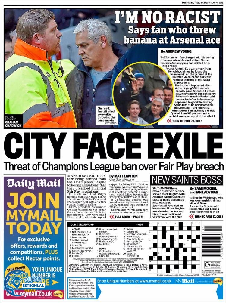 روزنامه ورزشی مایل اسپورت سه شنبه 13 آذر 1397