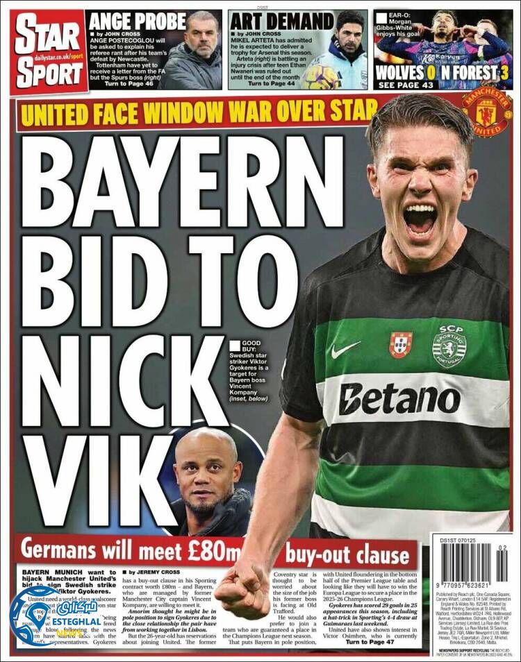 روزنامه  ورزشی استار اسپورت سه شنبه 18 دی 1403 