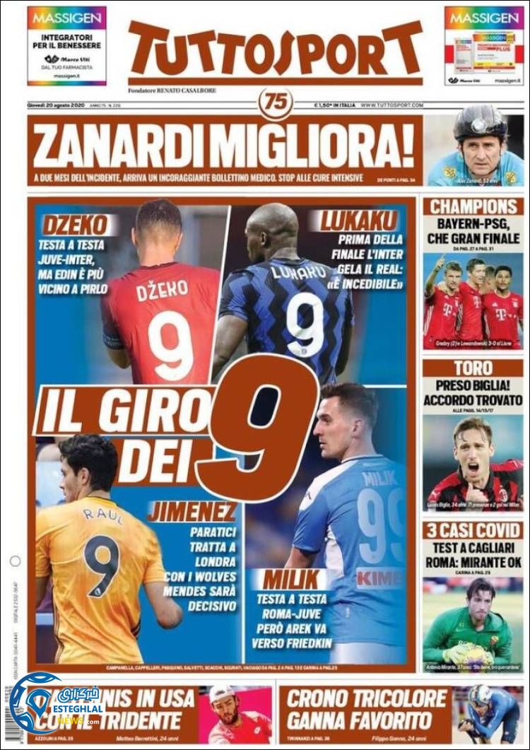 روزنامه  ورزشی توتو اسپورت پنجشنبه 30 مرداد 1399