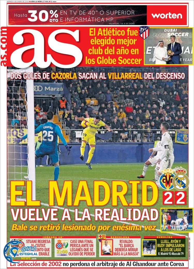 روزنامه ورزشی آ اس جمعه 14 دی 1397