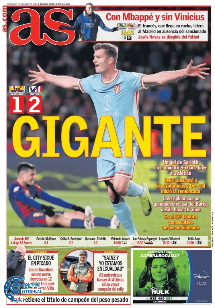 روزنامه  ورزشی آ اس یکشنبه 2 دی 1403 