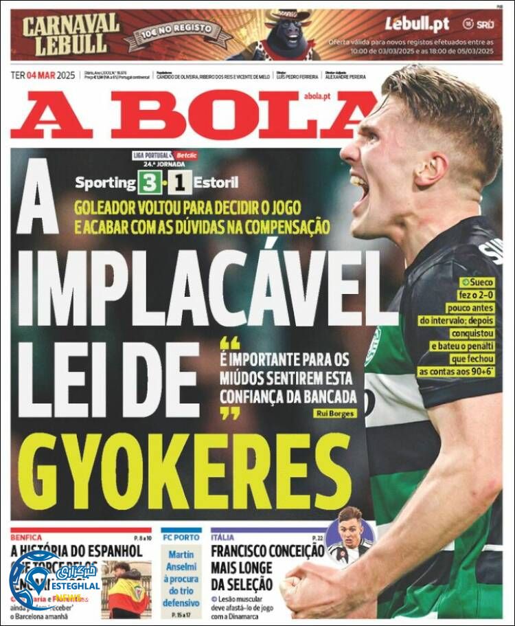 روزنامه  ورزشی  آبولا سه شنبه 14 اسفند 1403 