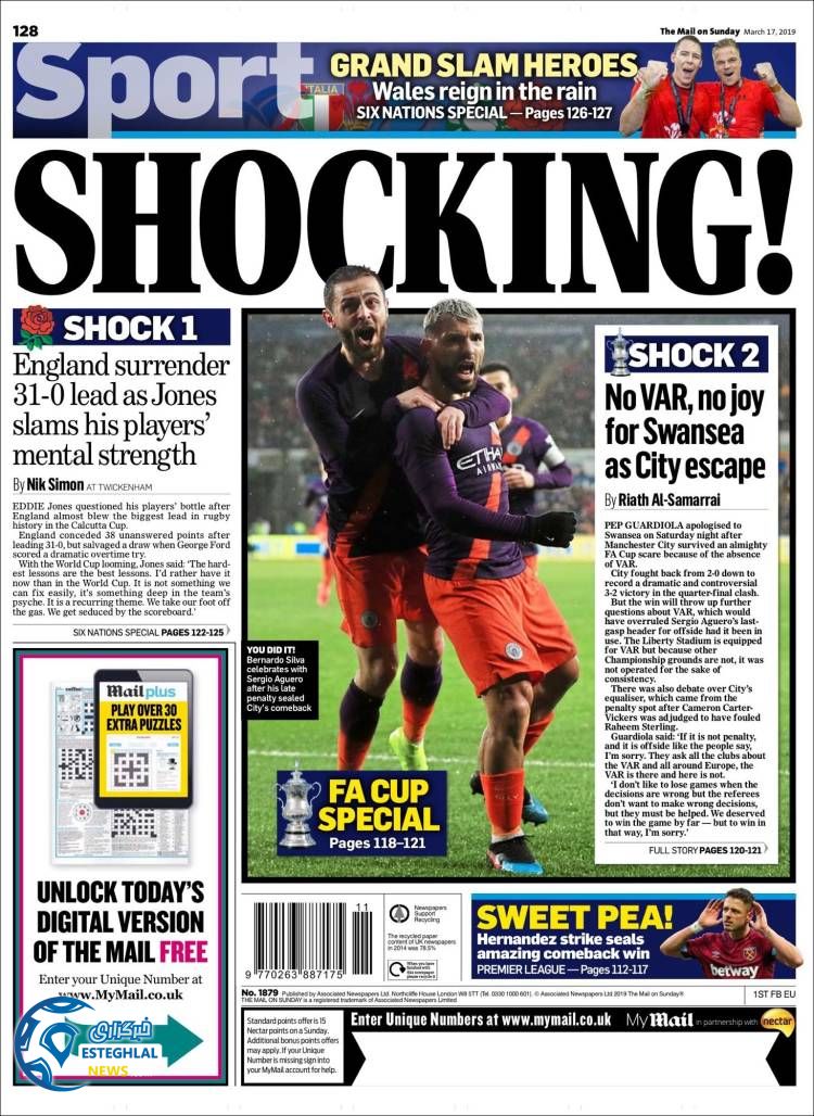 روزنامه ورزشی مایل اسپورت یکشنبه 26 اسفند 1397