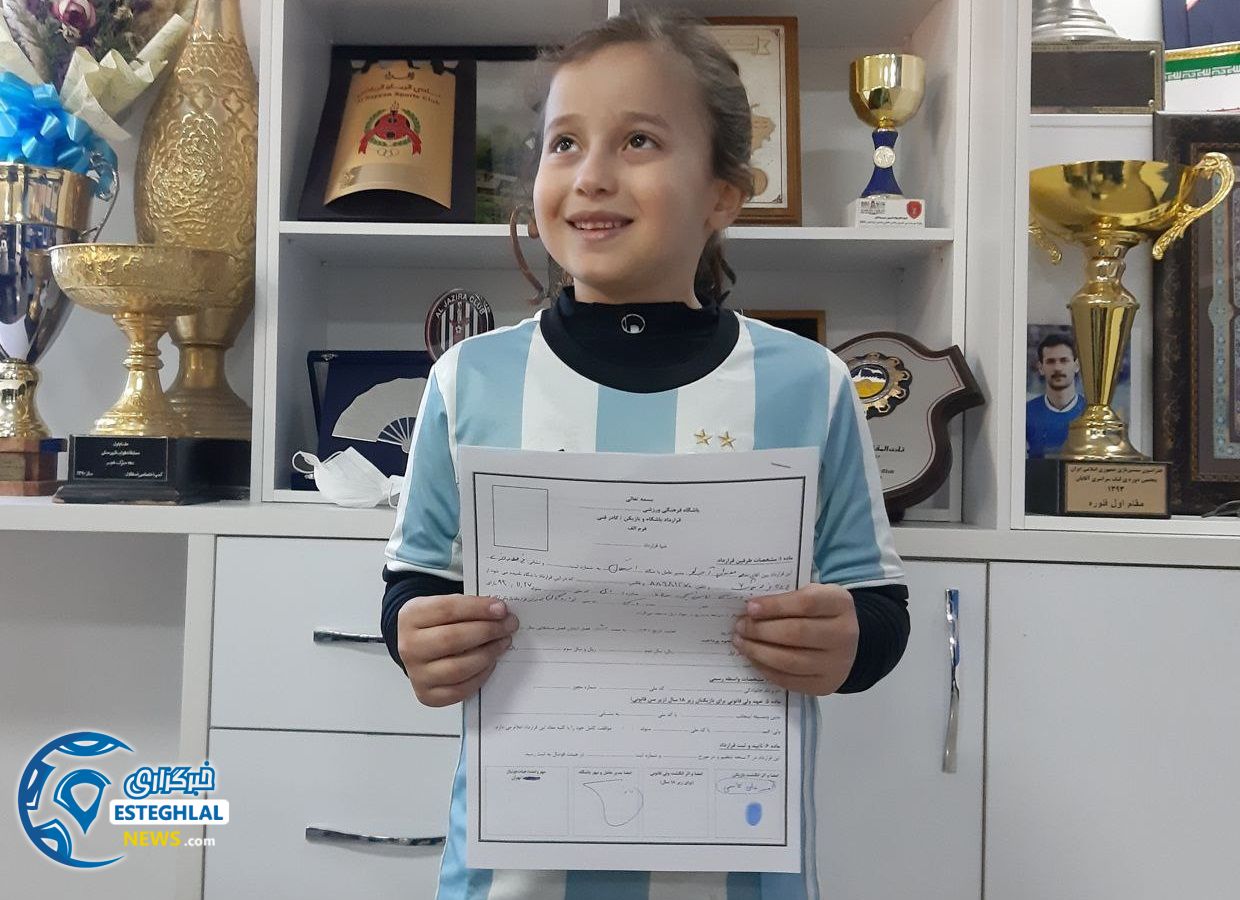 امیرعلی لاسمی