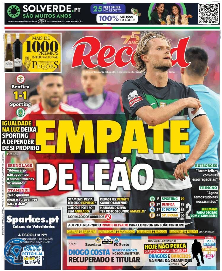 روزنامه ورزشی رکورد یکشنبه 21 اردیبهشت 1404  