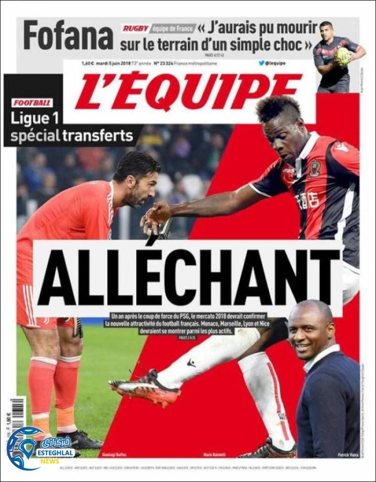 روزنامه ورزشی اکیپ سه شنبه 15 خرداد 1397